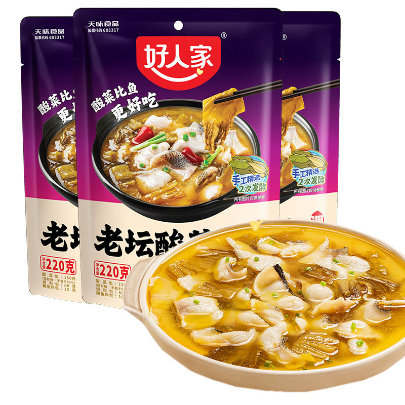酸菜比鱼好吃好人家鱼调料