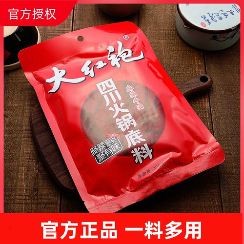 大红袍四川火锅底料300g*1袋麻辣牛油火锅底料毛血旺麻辣烫烧牛肉 - 封面