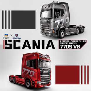 汇纳斯堪尼亚遥控卡车模型770S拖头合金汽车玩具全比例501D拖板