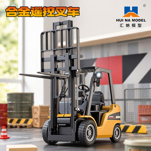 汇纳925D高级版遥控迷你叉车