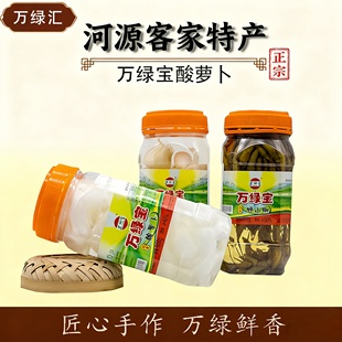 正宗广东河源特产客家风味万绿宝酸萝卜酸甜辣腌泡菜荞头山椒小吃