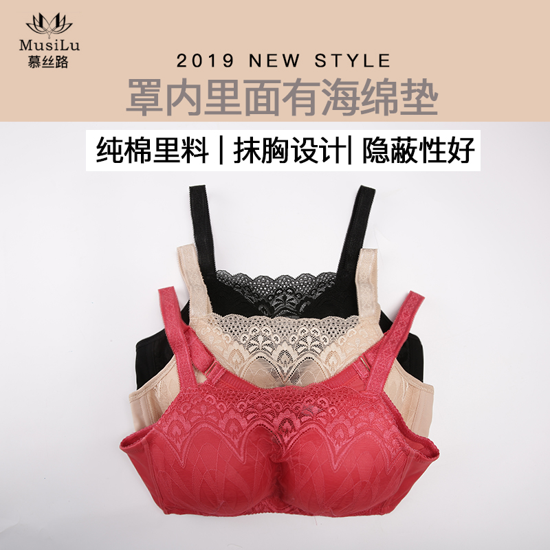 慕丝路MusiLu 义乳专用文胸 薄纱抹胸式无钢圈 带海绵垫插片1518