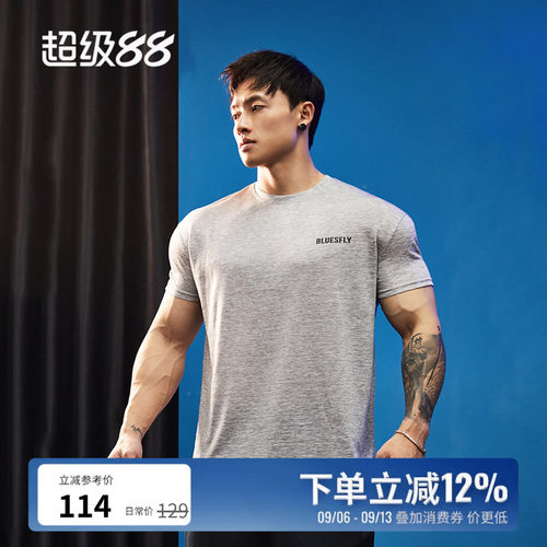 BLUESFLY健身短袖t恤男莱赛尔薄