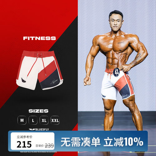 男子健体比赛裤速干健身短裤