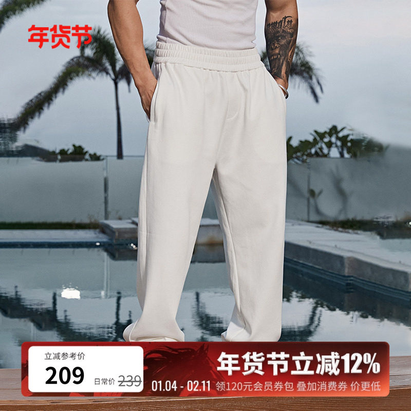 BLUESFLY美式白色直筒长裤卫裤健身运动垂坠宽松休闲男新款训练,运动服/休闲服装,运动长裤,淘宝优惠券,粉丝福利购,淘宝优惠卷