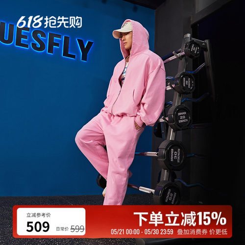 BLUESFLY美式重磅连帽卫衣套装男