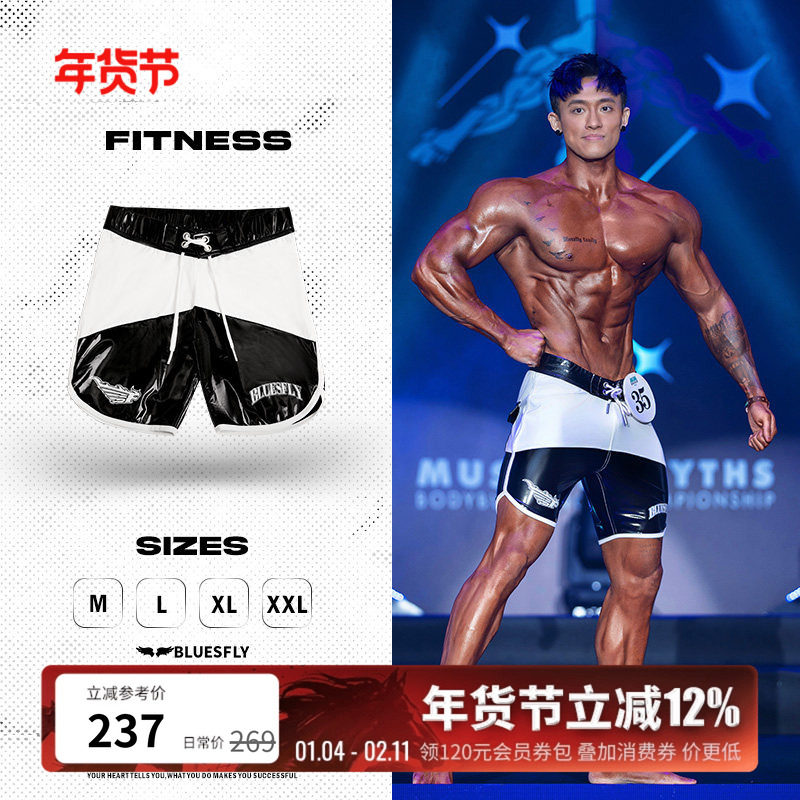 BLUESFLY限量健体比赛裤男子速干健身训练短裤冲浪裤弹力包裹感,运动服/休闲服装,运动中长裤／短裤,淘宝优惠券,粉丝福利购,淘宝优惠卷