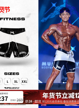 BLUESFLY限量健体比赛裤男子速干健身训练短裤冲浪裤弹力包裹感