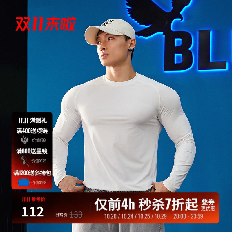 BLUESFLY健身运动长袖t恤男打底衫上衣纯色修身显大透气防晒速干