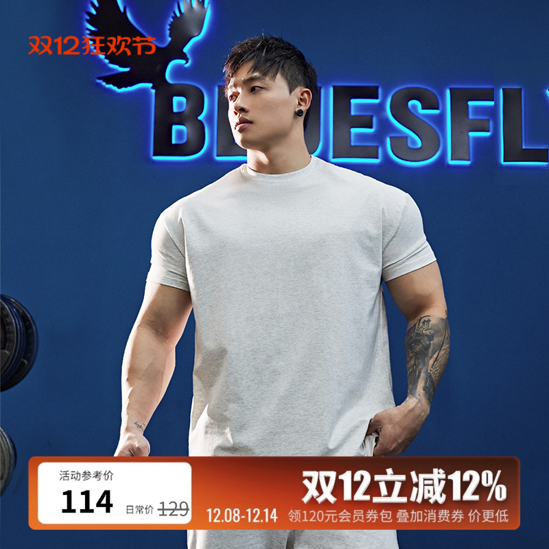 健身短袖运动t恤男凉感抗皱透气