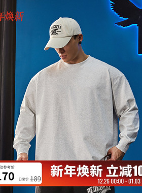 BLUESFLY运动健身长袖T恤打底衫冬美式纯色宽松休闲训练上衣透气