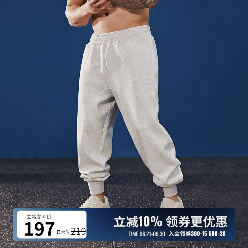 【新品评价返5元】健身长裤男