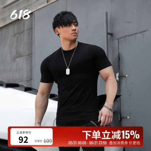销量1W+吸湿排汗短袖健身t恤