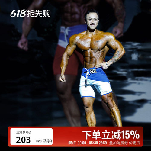 IFBBPRO同款限量赛裤高弹不束缚