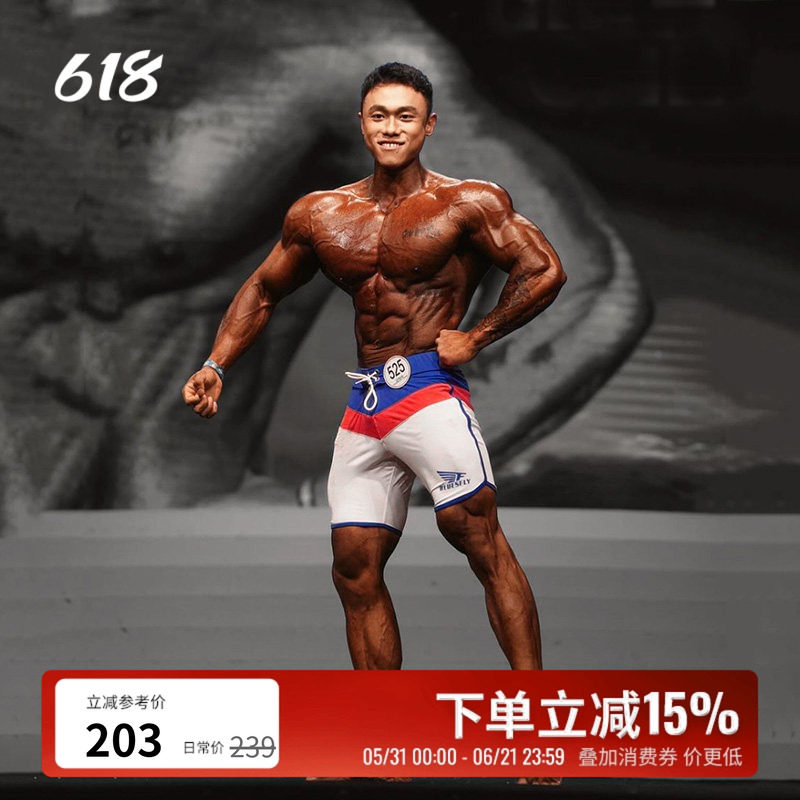 [IFBB Pro谢仁义同款] BLUESFLY限量男子健体比赛短裤速干沙滩裤