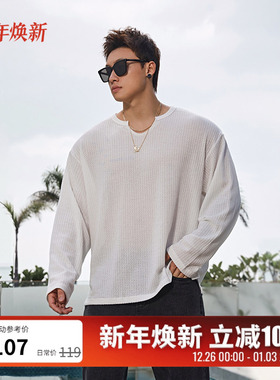 BLUESFLY运动长袖T恤男美式新款V领宽松肌理纹训练健身衣服打底衫