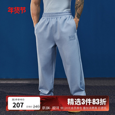 多巴胺健身休闲运动长裤情侣