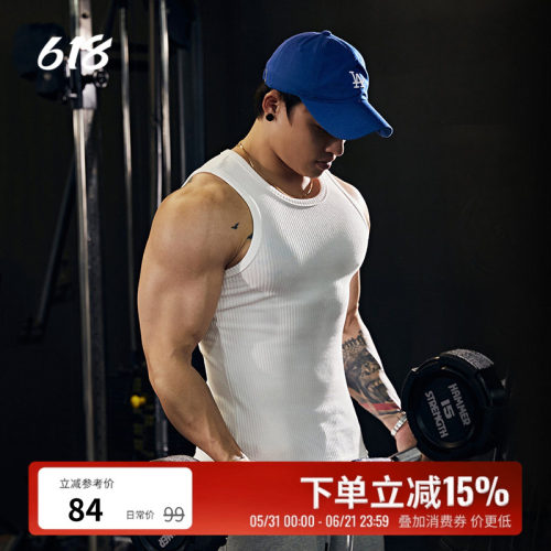 吸湿排汗高弹健身工字背心男士