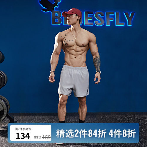速干透气男士健身运动跑步短裤