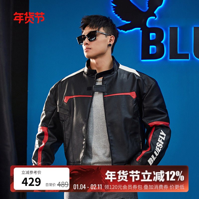 BLUESFLY美式皮衣夹克外套男机车服痞帅廓形外骨骼立体裁剪拉链,运动服/休闲服装,运动茄克/外套,淘宝优惠券,粉丝福利购,淘宝优惠卷