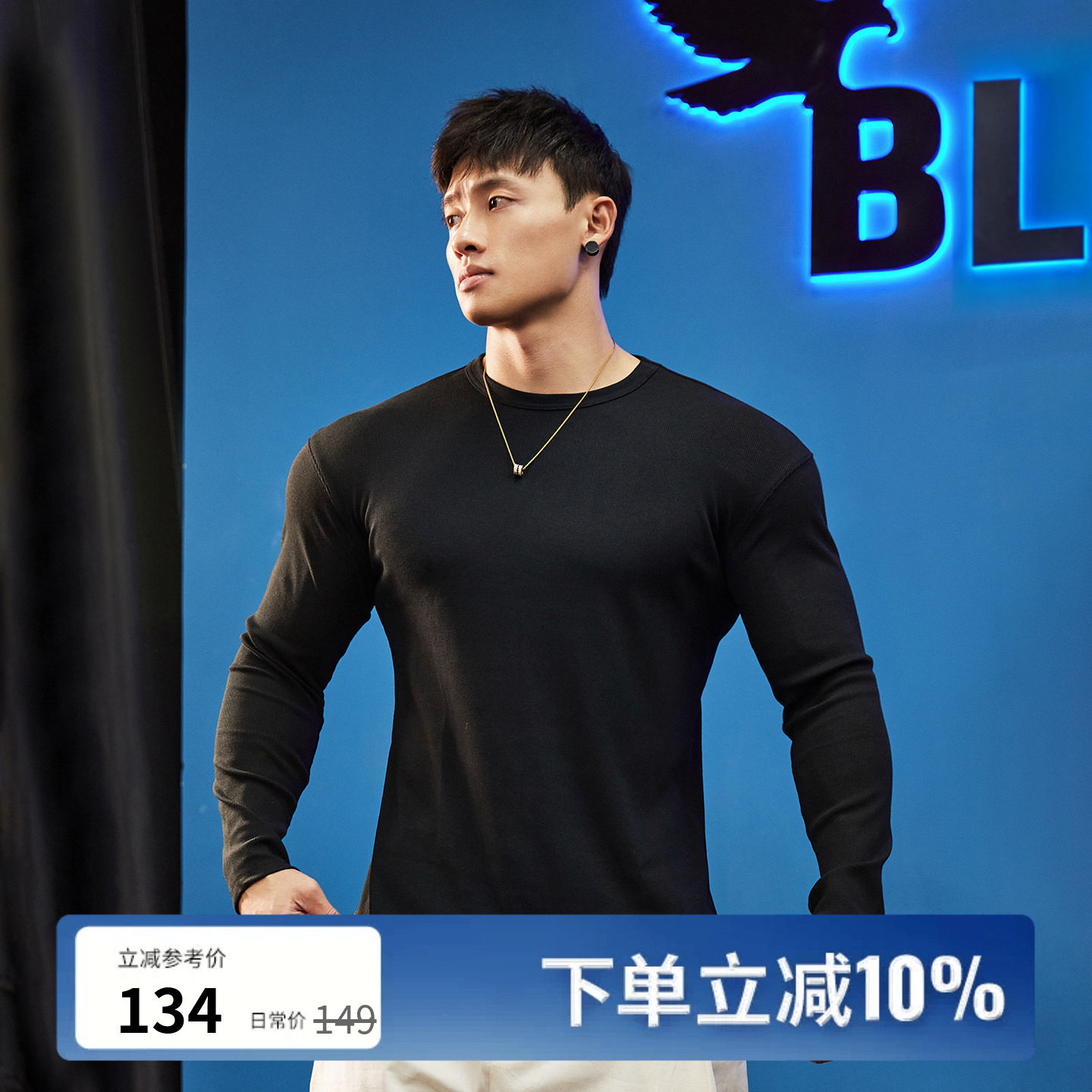 BLUESFLY美式长袖健身T恤男秋季修身运动训练服休闲百搭跑步上衣