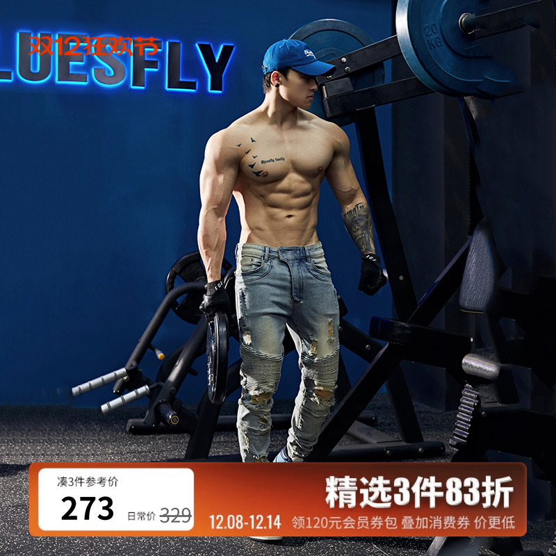 BLUESFLY夏季弹力破洞健身运动牛仔裤男潮牌黄泥色休闲小脚长裤