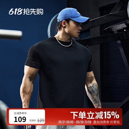 显大抗皱凉感健身运动短袖t恤