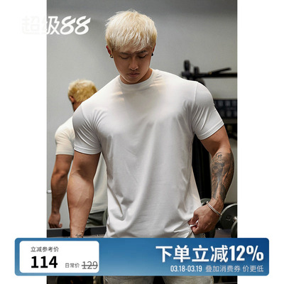 BLUESFLY收袖口训练高弹修身上衣