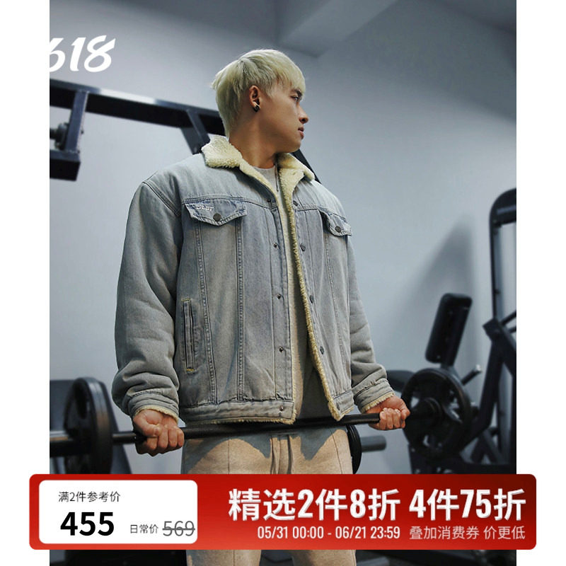 BLUESFLY浅色健身牛仔夹克外套男秋冬美式运动棉服短款羊羔绒棉衣
