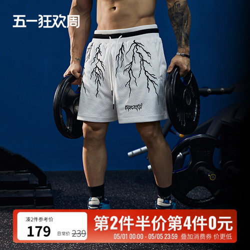 闪电美式健身运动篮球短裤男
