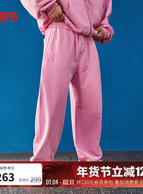 BLUESFLY美式做旧洗水直筒健身运动长裤卫裤男女针织休闲跑步阔腿