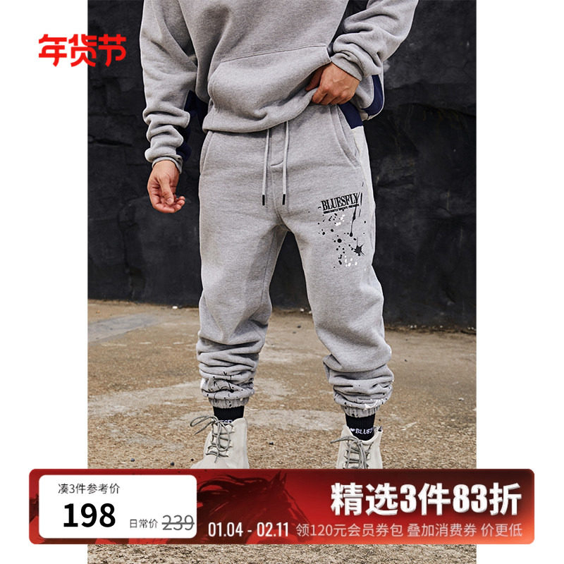 BLUESFLY美式健身长裤男秋冬季加绒宽松休闲卫衣搭配束脚运动卫裤,运动服/休闲服装,运动长裤,淘宝优惠券,粉丝福利购,淘宝优惠卷