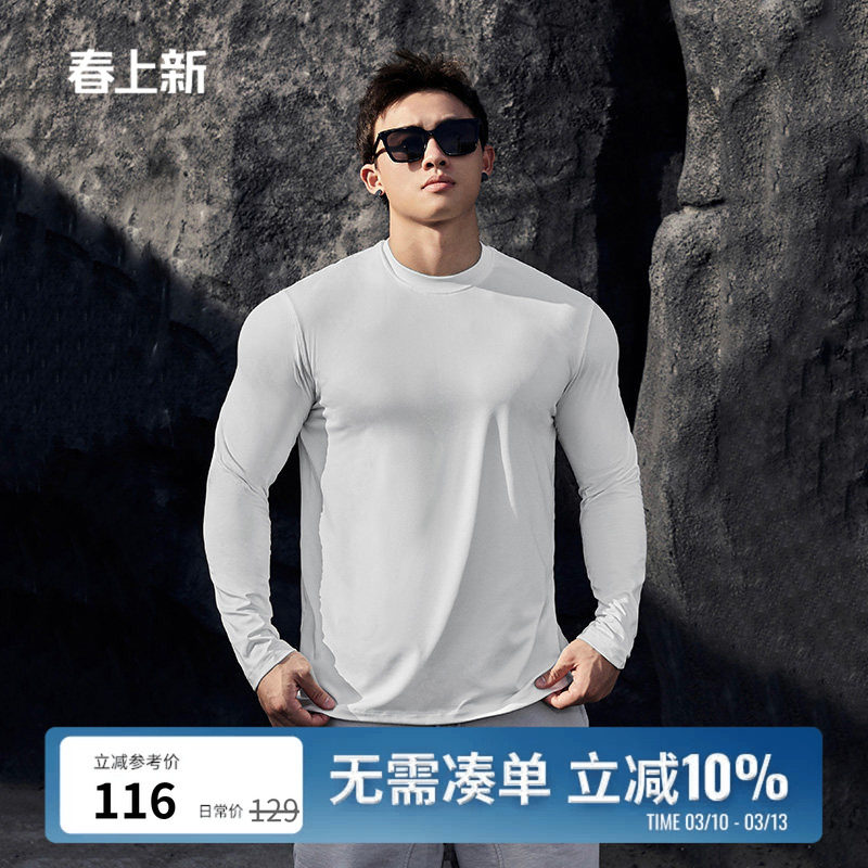 BLUESFLY运动长袖T恤男秋季高弹圆领速干健身衣服修身紧身打底衫