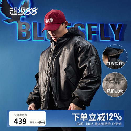 BLUESFLY机车风皮衣夹克外套棉服