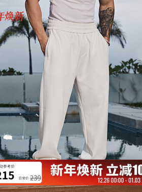 BLUESFLY美式白色直筒长裤卫裤健身运动垂坠宽松休闲男新款训练