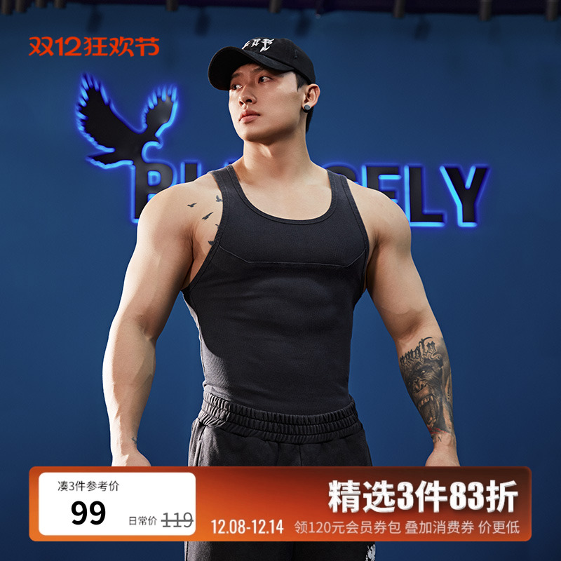 健身运动工字背心男士训练无袖
