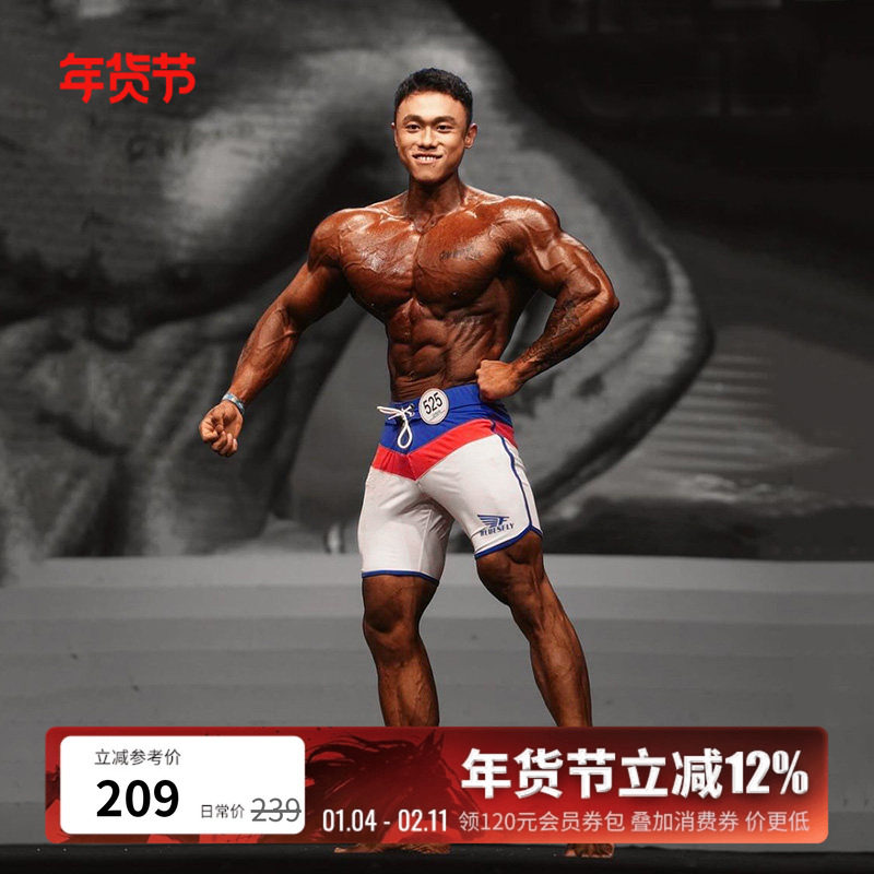 [IFBB Pro谢仁义同款] BLUESFLY限量男子健体比赛短裤速干沙滩裤,运动服/休闲服装,运动中长裤／短裤,淘宝优惠券,粉丝福利购,淘宝优惠卷