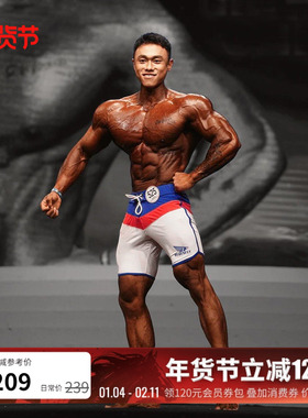 [IFBB Pro谢仁义同款] BLUESFLY限量男子健体比赛短裤速干沙滩裤
