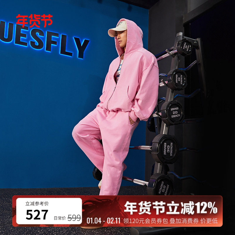 BLUESFLY美式重磅连帽卫衣开衫套装男女秋冬纯色外套卫裤健身运动,运动服/休闲服装,运动套装,淘宝优惠券,粉丝福利购,淘宝优惠卷