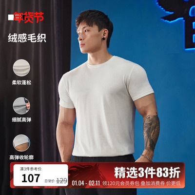 收袖口显肌肉健身运动短袖男凉感