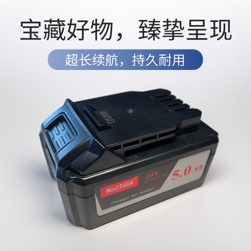 钉匠原装锂电池5.0Ah配件正品
