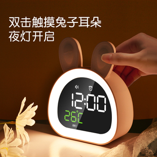 智能语音蓝牙报时兔子电子闹钟可充电款儿童可爱卡通学生用时钟