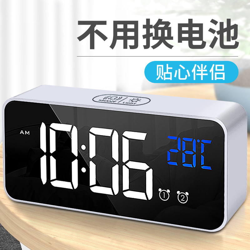 多功能LED智能充电音乐闹钟简约创意夜光静音卧室学生用床头时钟
