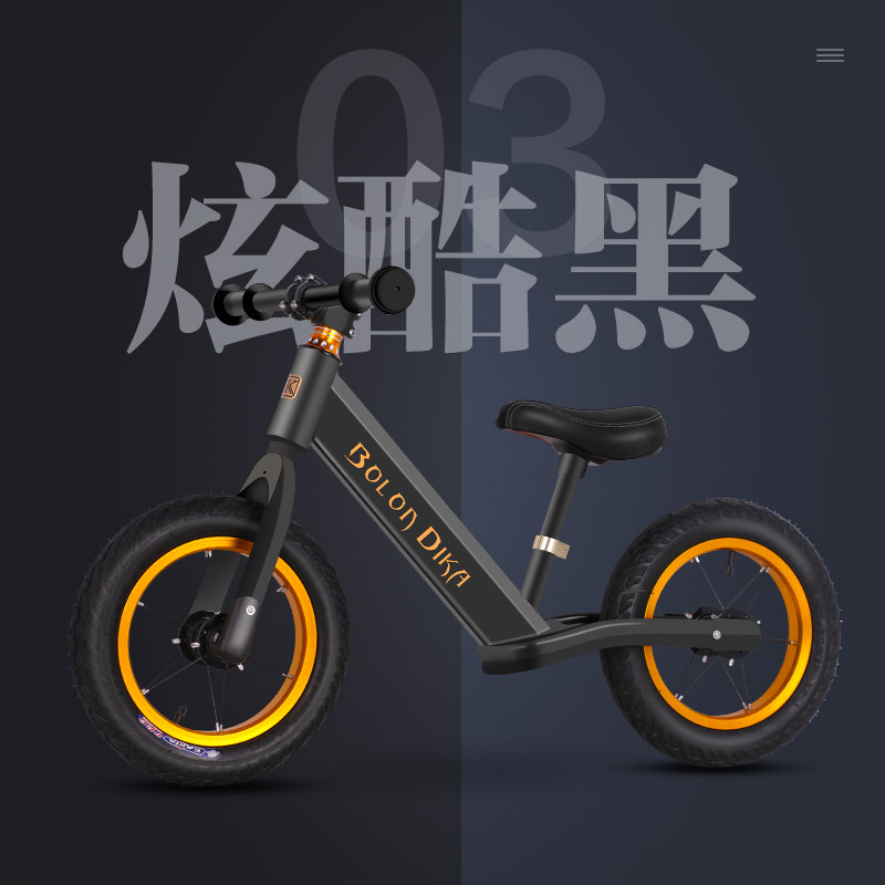 兒童平衡車3-6歲強(qiáng)磁閃光輪寶寶滑步無腳踏單腳滑行車