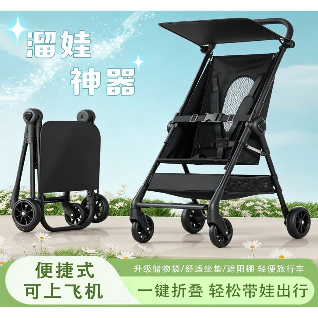 贝蒂龙婴儿推车轻便可折叠一键折踏行车/滑行学步车