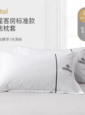 五星级酒店民宿宾馆适用40支60支80支全贡缎带飞边4874cm单人枕套