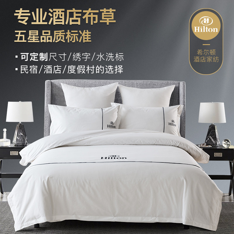 Hilton Five-star hotel hotel Homestay Linen Three-piece Suite sheet Quilt cover Cotton pure cotton white Four piece suitin the Bedclothes , Bedding Sets, hotel Bedding Sets category - from Buy2taobao.com to provide professional Taobao agent buy service