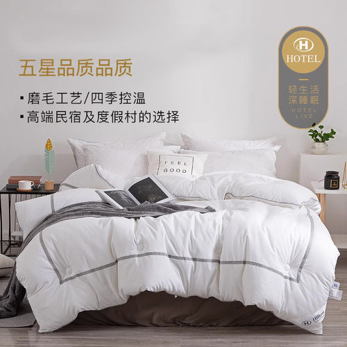 空调加厚超软纤维蓬松被子