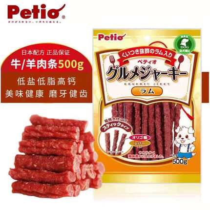 Petio派地奥牛肉条羊肉条500g宠物狗狗泰迪训犬零食品