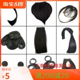 Костюм Qi liu hai Wig Женщина Новый древний стиль высокий шел -темпера